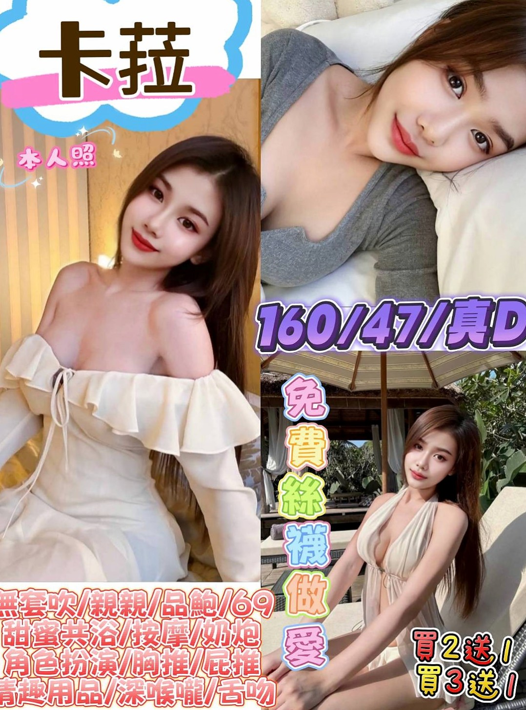 觀音▣找援▣艾琳▣學院系美眉▣身高169cm▣體重46kg▣胸圍C罩杯▣年齡21歲▣老公長期不在家 寂寞難耐忍不住想找人啪啪啪 喜歡她 這樣的哥哥可以來試試看哦身材很不錯